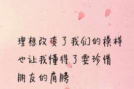 梧州侦探公司：婚姻撤销办理程序